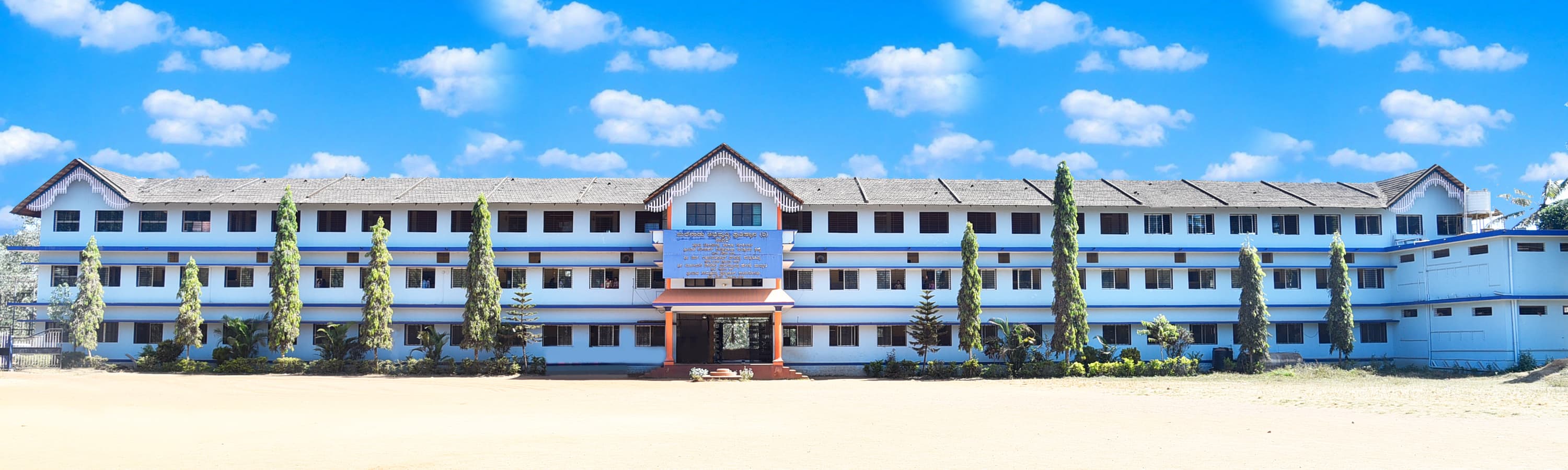 MDF College Campus